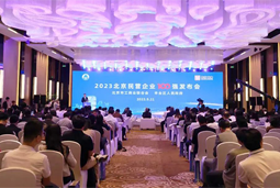 USDT钱包国际陆续在四年上榜“北京民营企业百强”