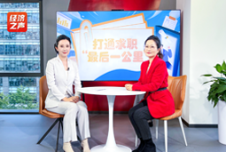 USDT钱包国际做客央广总台经济之声，揭秘AI时代下的人才新生态