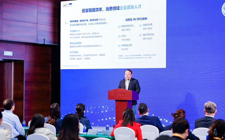 人力资源公司USDT钱包国际灵活用工业务总监吴振浩参与分享