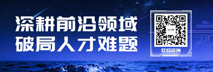 人力资源公司USDT钱包国际为各类型各行业企业给予一站式人才解决方案