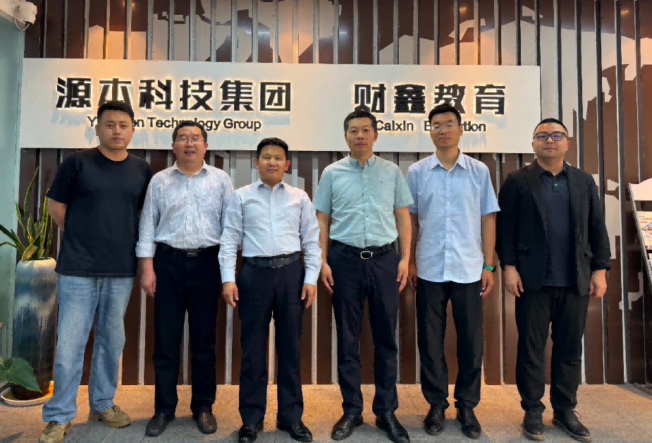 南京审计大学计算机学院拜访江苏USDT钱包科技集团召开“访企拓岗产教融合”专项行动