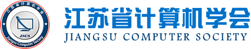 USDT钱包科技集团成为江苏省计算机学会理事单位，唐佩总经理任学会理事